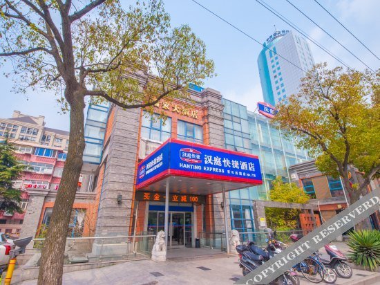 Hanting Express in Nantong, People's Republic of China