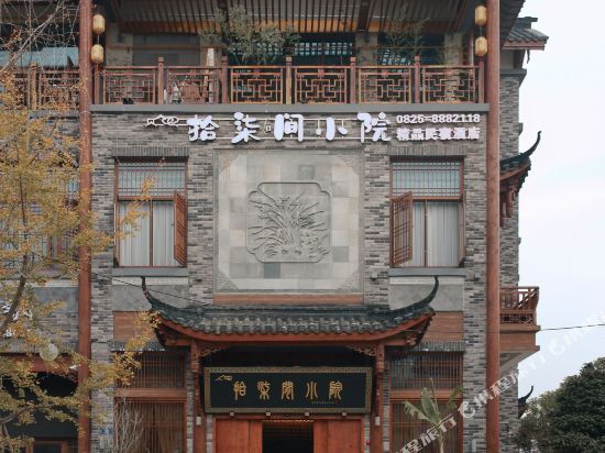 Lingquanseventeenhotel - carbon neutral hotel in Suining