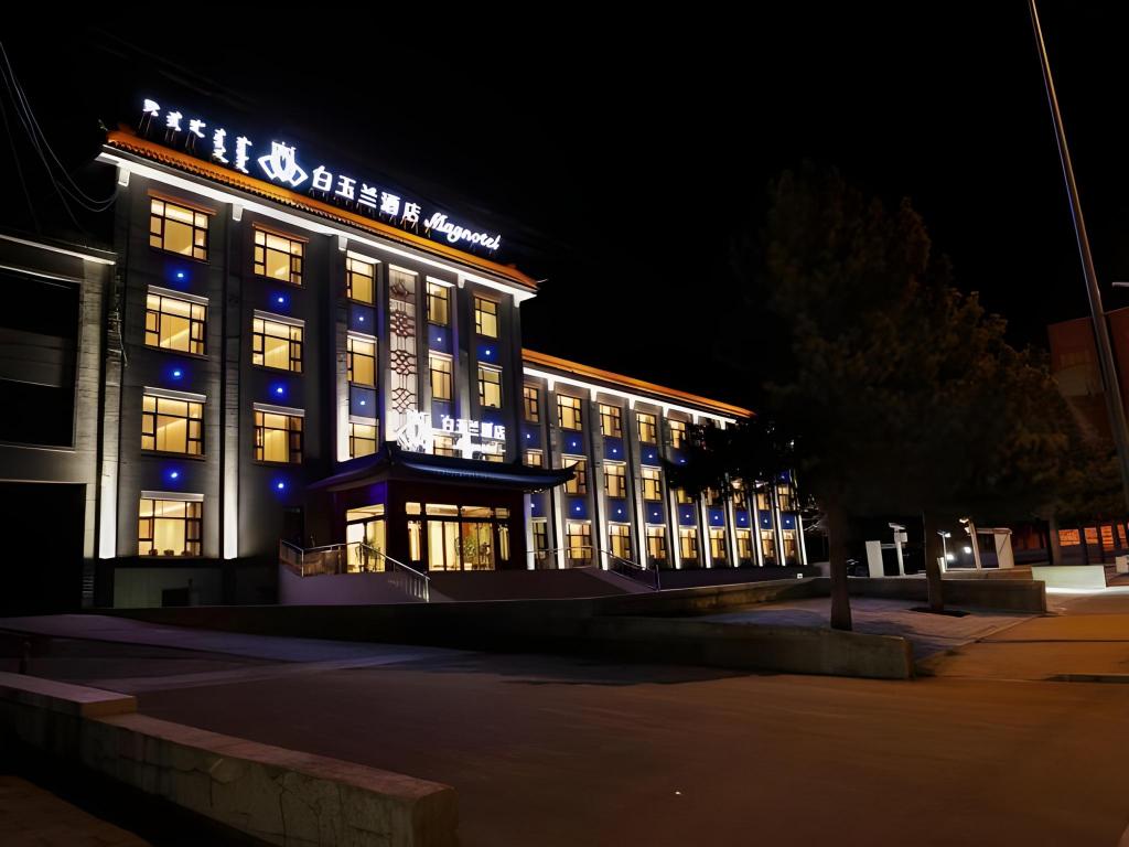 Magnotel Wulanhaote Hanshan Dong Street in Ulanhot, People's Republic of China