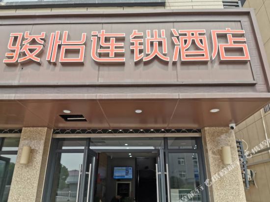 Junyi chain hotel - carbon neutral hotel in Jiaxing