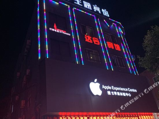 Dl - carbon neutral hotel in Taixing
