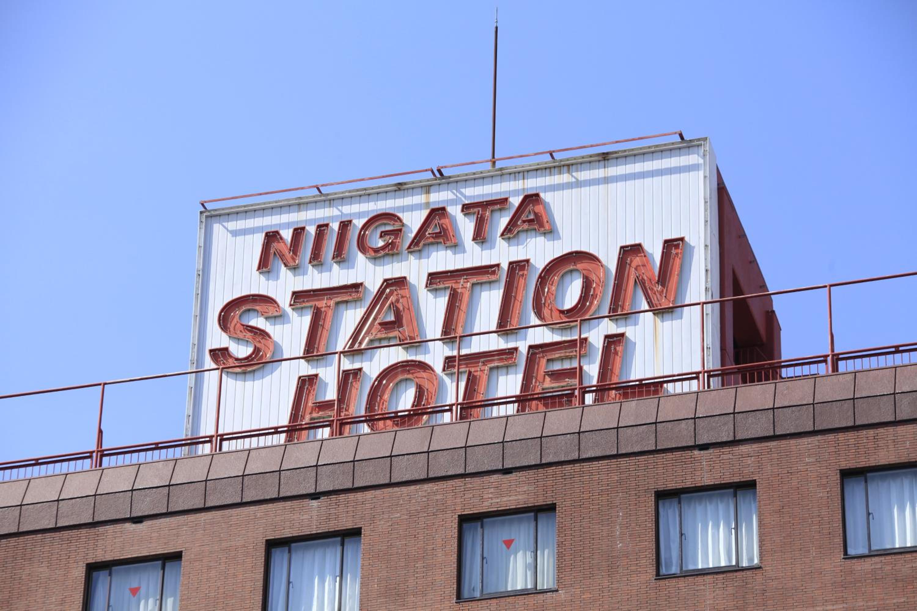 Niigata Station Hotel in Niigata, Japan