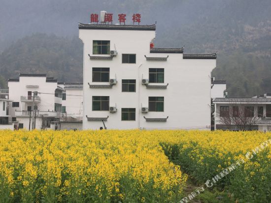 Longyuan Inn in Wuyuan, People's Republic of China