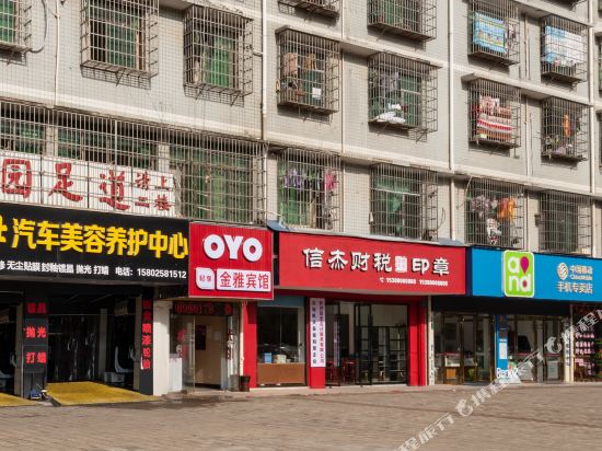 Changsha jinya hotel - last minute hotel in Changsha