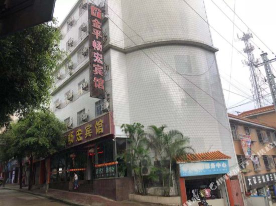 Changhong Hotel — hotel in Jinping
