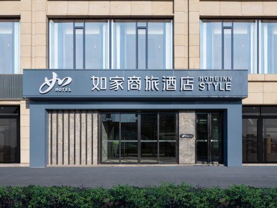 Echarm Hotel Jinan South Station Jinke City in Jinan, People's Republic of China