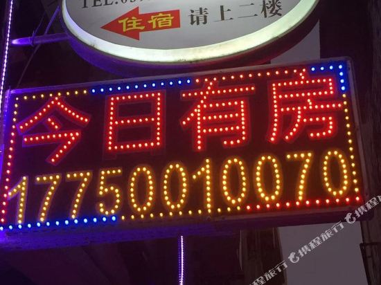 Haiyue Inn - last minute hotel in Xiamen