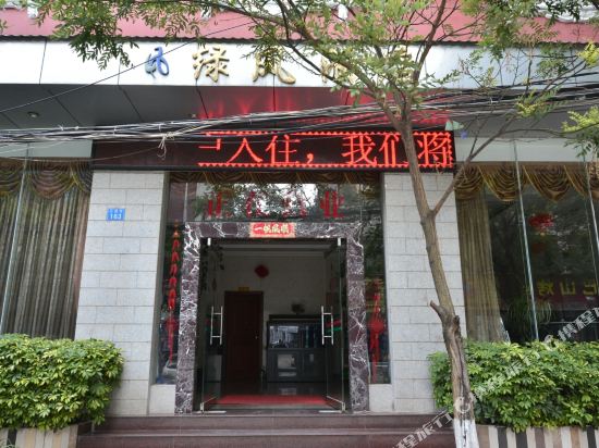 Lvfeng Hotel - last minute hotel in Dali