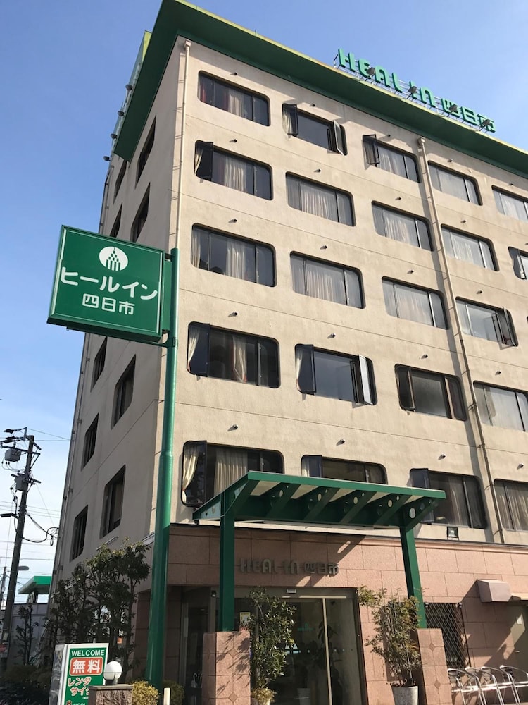 Heal In Yokkaichi - carbon neutral hotel in Yokkaichi