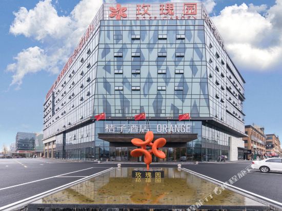 Orange Hotel - last minute hotel in Wuwei