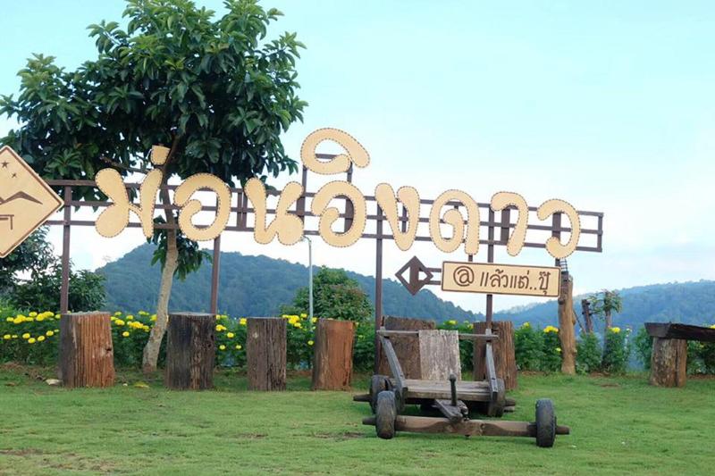 Mon Ing Dao — hotel in Chiang Mai