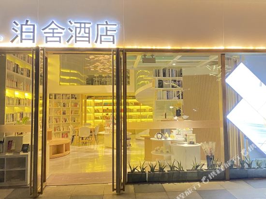 Boshe Hotel - last minute hotel in Xi'an