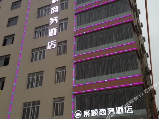 Di Ying Traders Hotel - last minute hotel in Zhanjiang