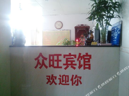 Zhongwang Hotel - carbon neutral hotel in Jiangmen