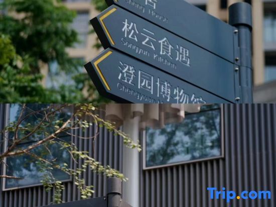 Chengdu Chengshe Hotel Wenjiang University Town Southwest Caida Branch — 5-Star Luxury Hotel in Chengdu, People's Republic of China