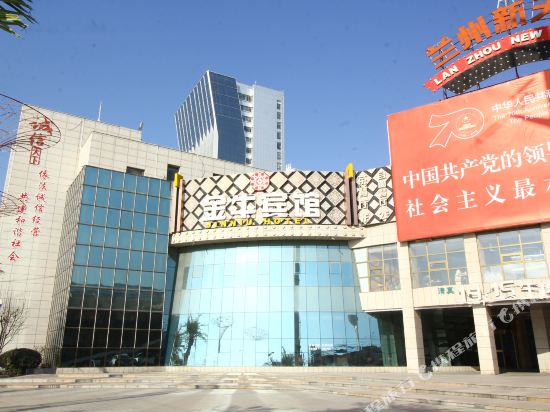 Jinniu Hotel - last minute hotel in Lanzhou