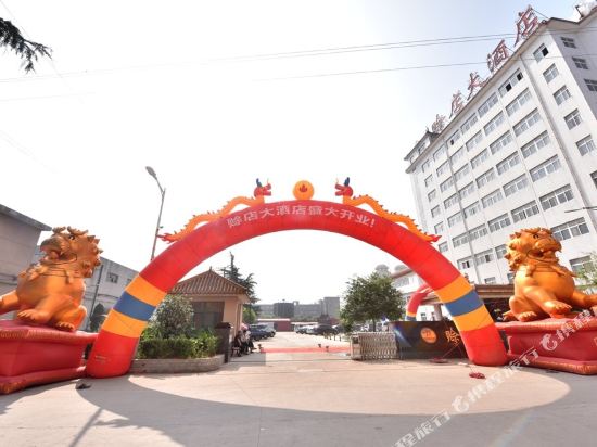 Shedian Hotel — hotel in Shedian