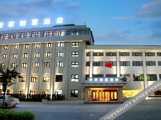 Family Fortune Hotel Zhuozhou in Baoding, People's Republic of China