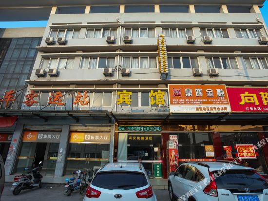 Yi'an Express Hotel - last minute hotel in Nantong