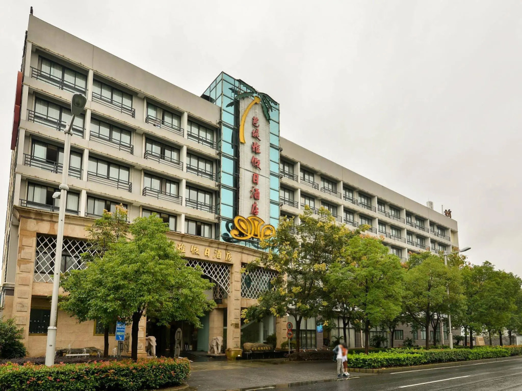 Pattaya Holiday Inn — hotel in Shanghai