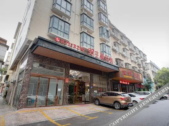 Ningxiang 98 Theme Hotel in Ningxiang, People's Republic of China