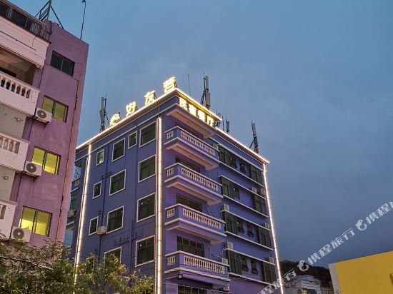 Haoyouying Hostel in Shenzhen, People's Republic of China