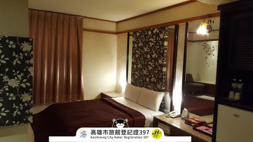Windmill Fashion Hotel - carbon neutral hotel in Kaohsiung