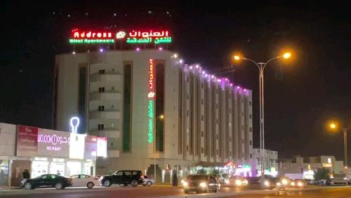 Address Hotel Apartments العنوان للشقق الفندقية in Unknown City, Oman