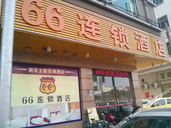 Sunshine Inn — Dongguan — photo 3