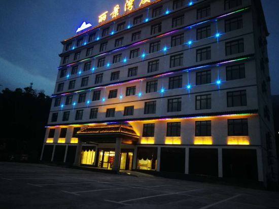 Lijingwan Holiday Hotel in Huanggang, People's Republic of China