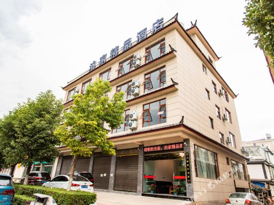 Bojia in Yulong, People's Republic of China