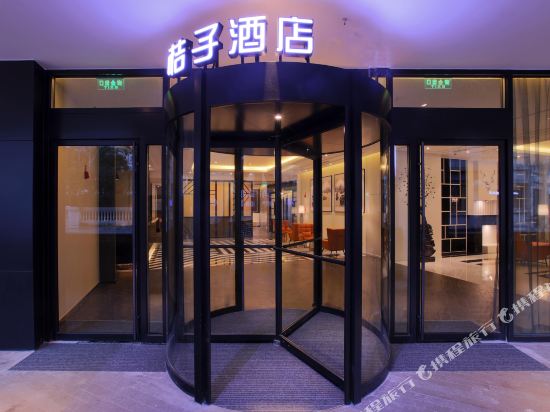 Orange Hotel Select - carbon neutral hotel in Xiamen