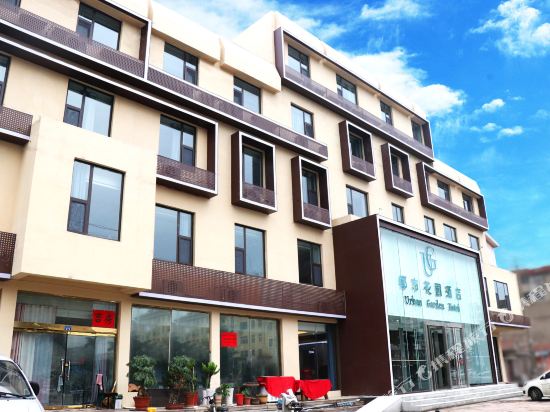 Urban Garden Hotel — hotel in Jiaozhou