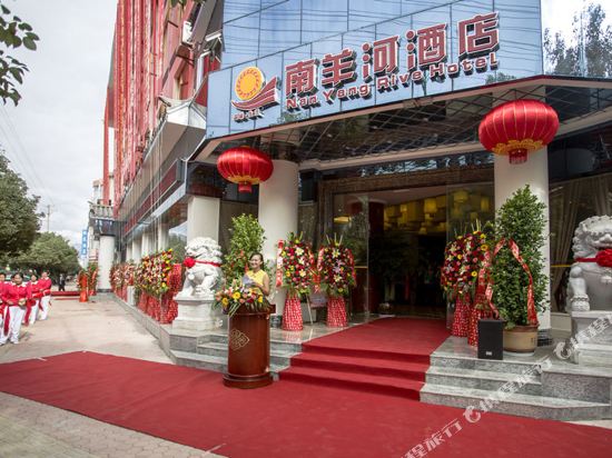 Nan Yang River Hotel in Jinping, People's Republic of China