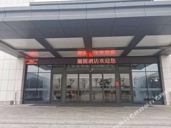 Lanyuan Hotel - last minute hotel in Linyi