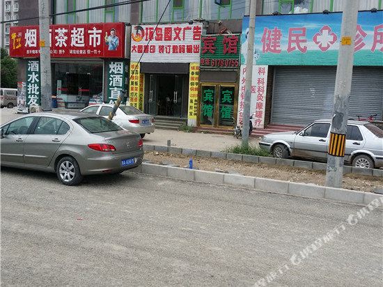 Lvdi Express Hotel - last minute hotel in Beijing