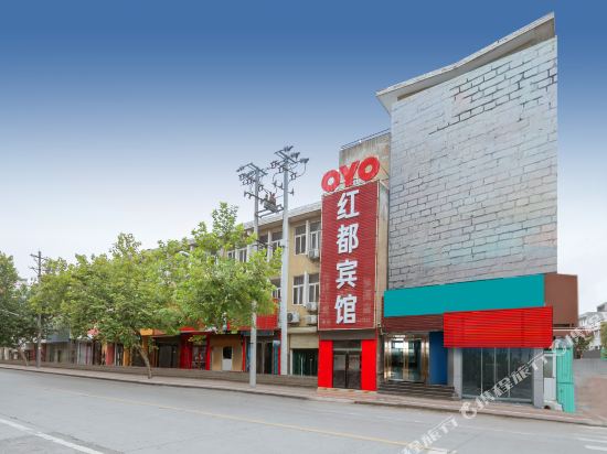 Xinxiang get jia hongdu hotel express shop — hotel in Huojia Chengguanzhen