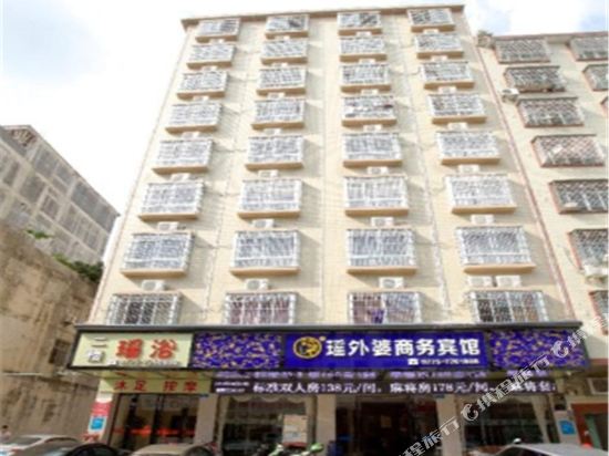 Yao grandmother Business Hotel in Wenquan, People's Republic of China