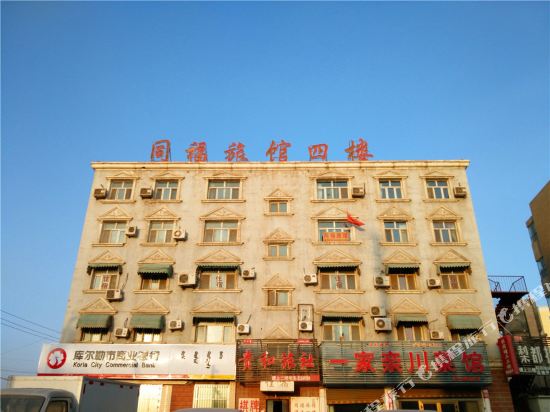 Korla tongfu hotel - last minute hotel in Korla