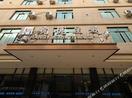 Hangyue Hotel - last minute hotel in Haikou