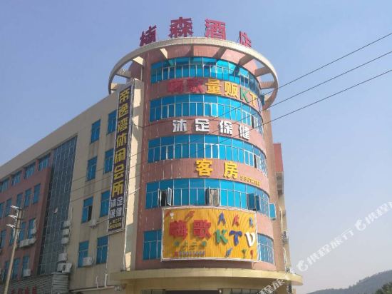 Nansen Hotel - last minute hotel in Foshan