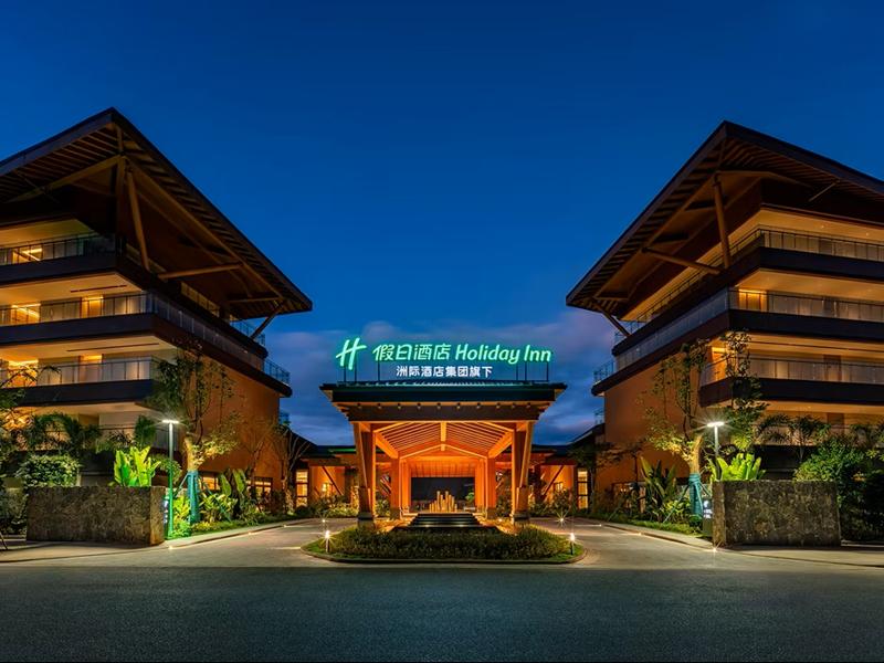 Holiday Inn Pu’er Jingmai By IHG in Ning'er, People's Republic of China