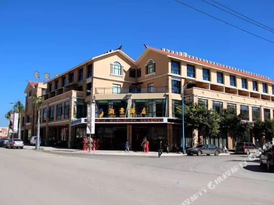 Hu Jing Hotel in Miyang, People's Republic of China