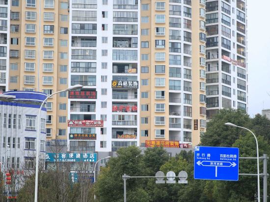 Dike Express Hotel - carbon neutral hotel in Bijie