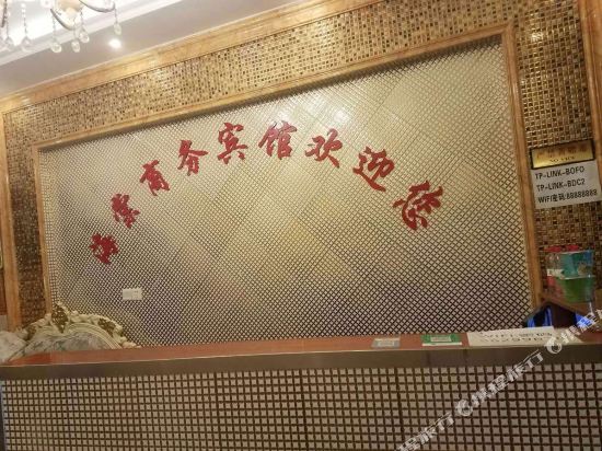 Haitangbinguan - carbon neutral hotel in Chongqing