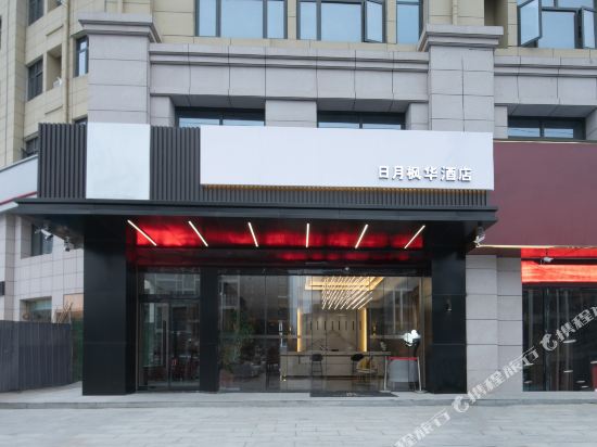 Riyue fenghua hotel in Shangqiu, People's Republic of China