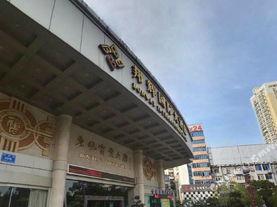 Bonway International Hotel