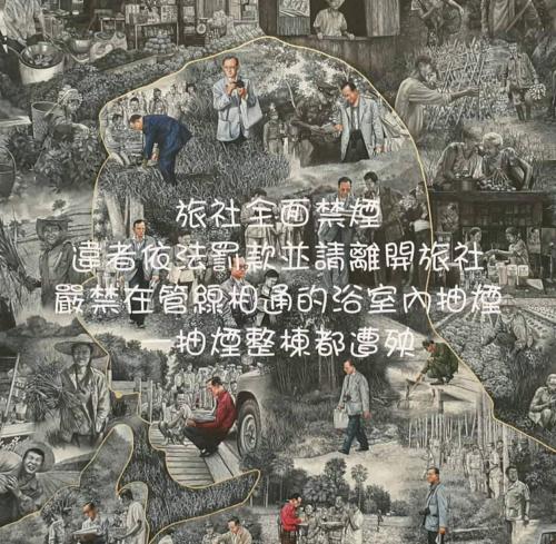 Zhu Feng Hotel in Unknown City, Republic of China Taiwan