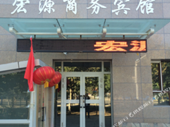 Hongyuan Business Hotel — hotel in Kuqa