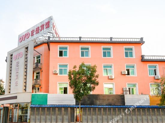 Hongsheng Hotel — hotel in Changtu